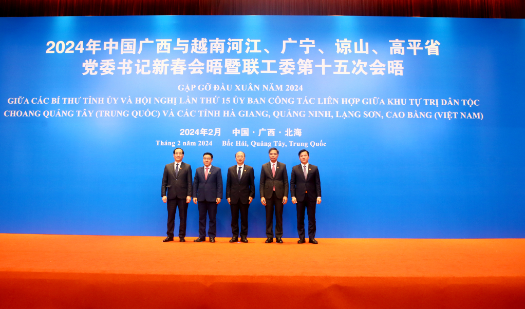 Phó Chủ tịch UBND 4 tỉnh của Việt Nam và Phó Chủ tịch Khu tự trị dân tộc Choang Quảng Tây - Trung Quốc đồng chủ trì chụp ảnh lưu niệm hội nghị