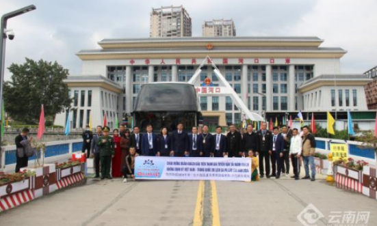 个旧（中国）—沙巴（越南）国际旅客运输线路恢复运营通车 