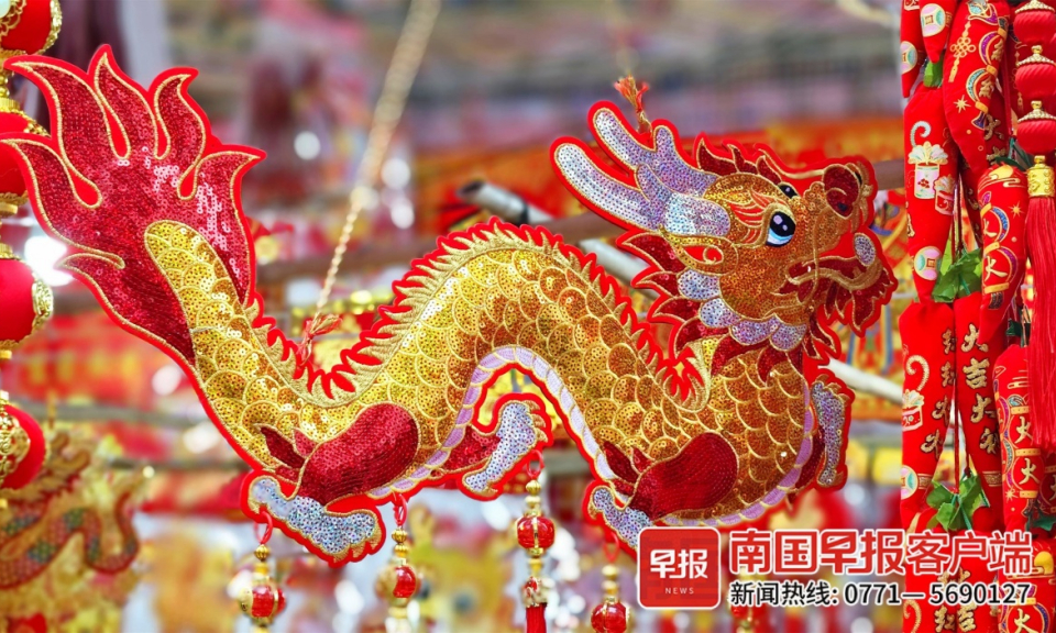 红红火火过大年，南宁“龙味”渐浓！