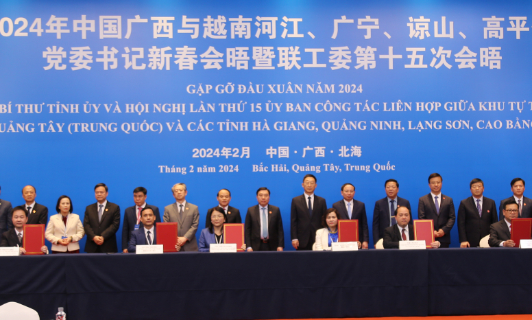 越南广宁和中国广西加强友好合作关系和政治互信，将双方关系提高到新高峰