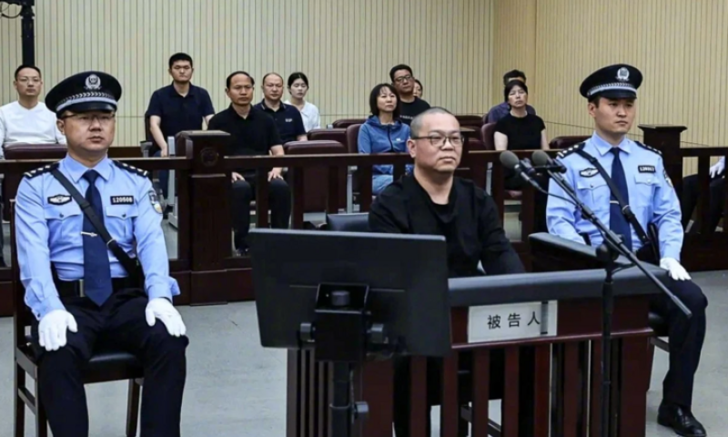 Trung Quốc tuyên án tử hình hiếm hoi với cựu quan chức nhận hối lộ hơn 3.800 tỷ