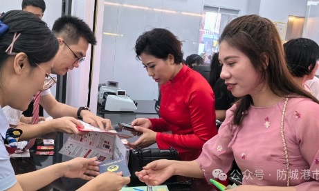 广西东兴境外来宾金融综合服务中心揭牌运营
