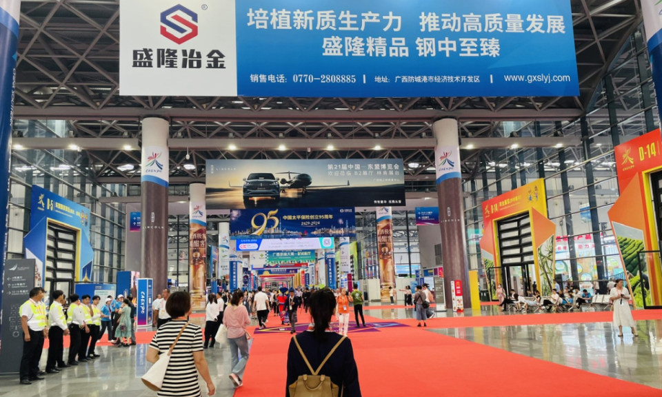 CAEXPO——促进越南与东盟之间的贸易合作的机会