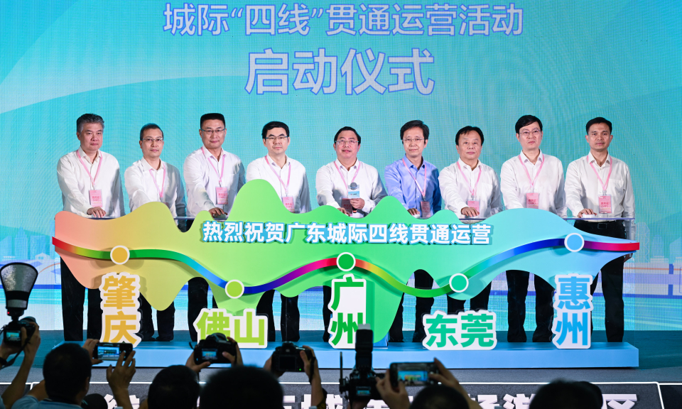 中国广东开通了一条跨越5座城市的超长城际铁路