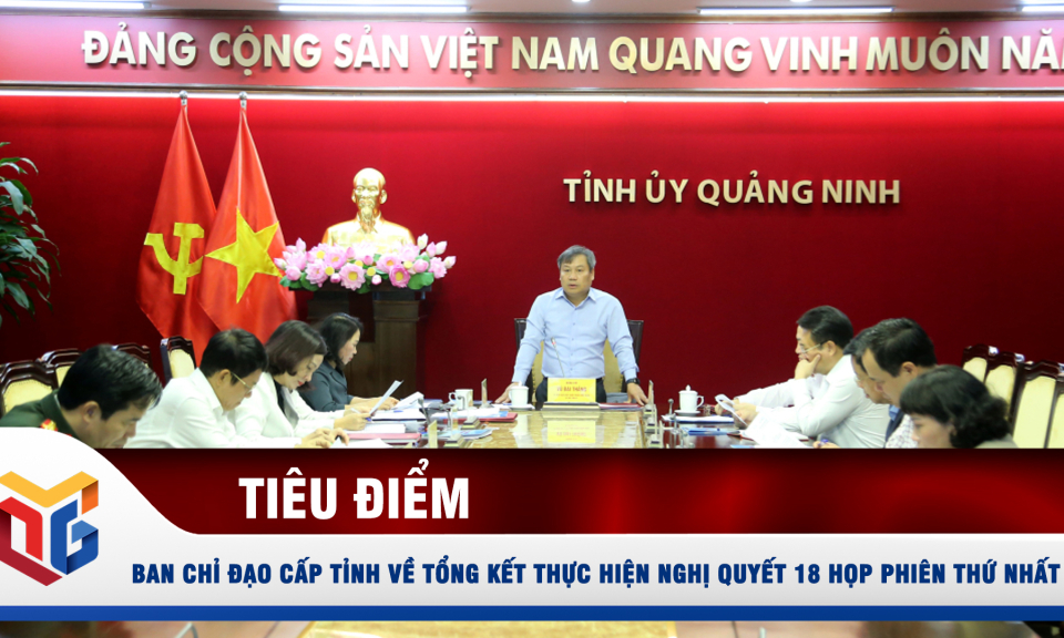 Ban Chỉ đạo cấp tỉnh về tổng kết thực hiện Nghị quyết 18 họp phiên thứ nhất