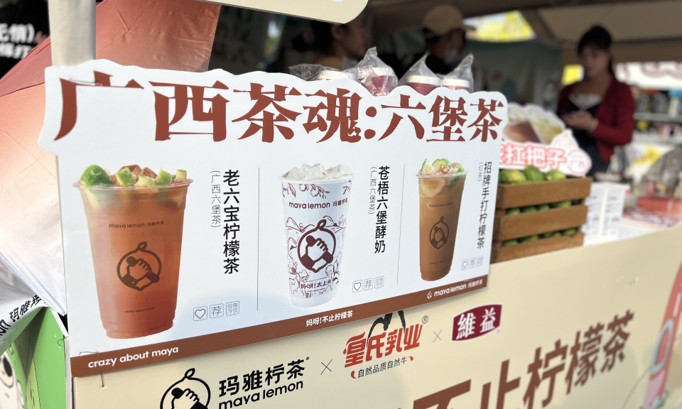 广西奶茶 