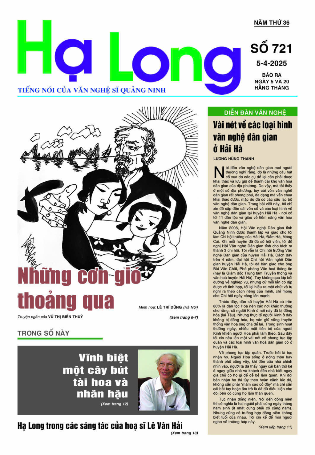 Trang nhất, báo Hạ Long ngày 5/4/2025.