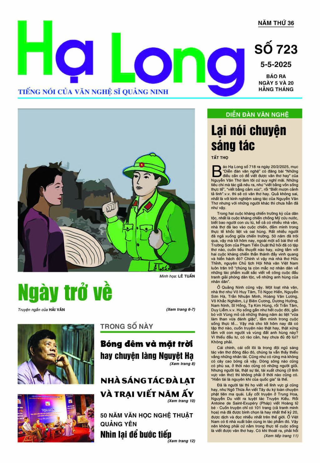 Trang nhất, báo Hạ Long số 7