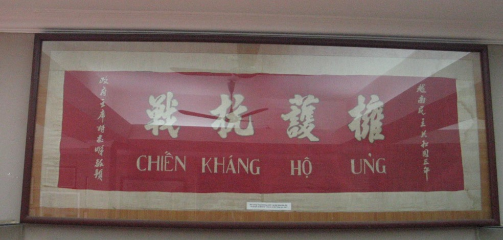 Bức trướng "Ủng hộ kháng chiến" Bác Hồ thay mặt Chính phủ tặng cho Thành hoàng làng Pò Háng, huyện Đình Lập (khi ấy thuộc tỉnh Hải Ninh, nay thuộc Lạng Sơn) năm 1948, hiện trưng bày tại Bảo tàng Quảng Ninh. Ảnh: Trần Minh