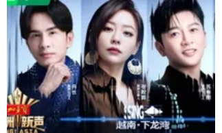 Đan Trường tham gia gameshow ca hát ở Trung Quốc