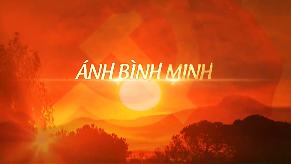 Người Công an cách mạng: Ánh bình minh (tập 2)