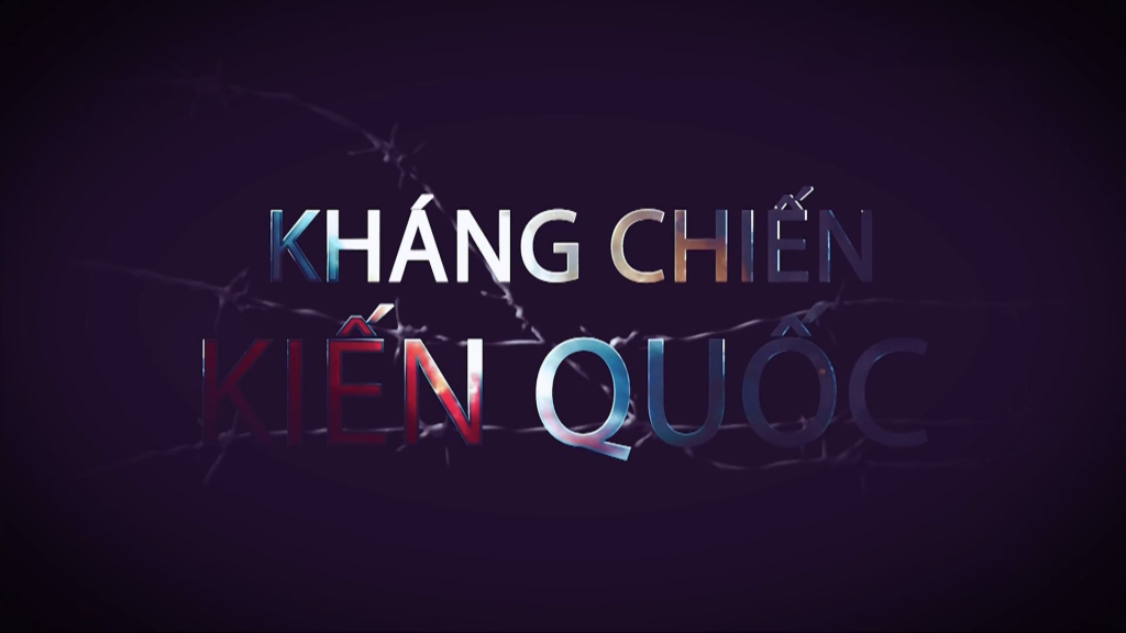 Người Công an cách mạng: Kháng chiến kiến quốc (tập 4)