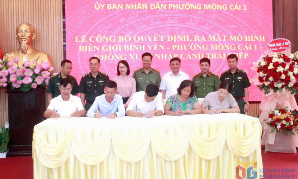 Ra mắt mô hình “Biên giới bình yên - Phường Móng Cái 1 không xuất, nhập cảnh trái phép”