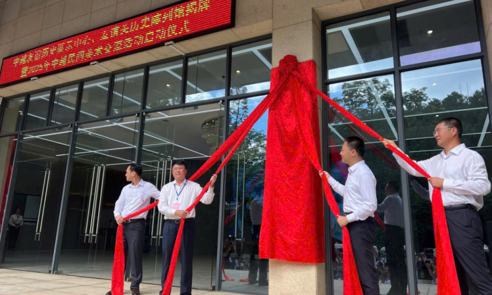 Quang Ninh delegation joins China-Vietnam border tourism festival and trade fair 2025
