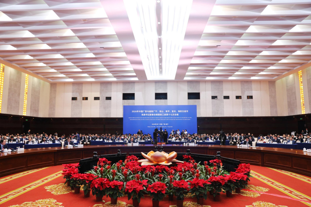 Quang cảnh Chương trình Gặp gỡ đầu Xuân 2026.