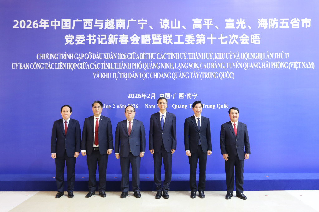 Các Bí thư Tỉnh ủy/ Thành ủy: Quảng Ninh, Cao Bằng, Lạng Sơn, Tuyên Quang, Hải Phòng (Việt Nam) và Bí thư Khu ủy Khu tự trị Dân tộc Choang Quảng Tây (Trung Quốc) tham dự Chương trình Gặp gỡ đầu Xuân 2026.